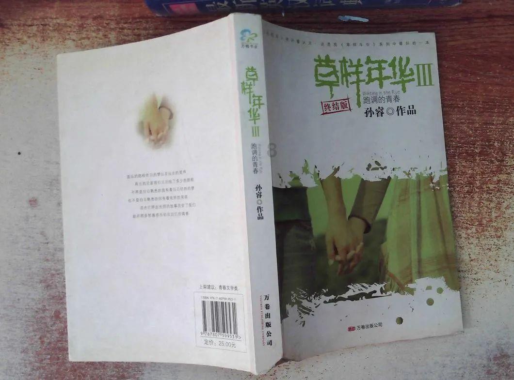 奥莉的夏威夷之旅
