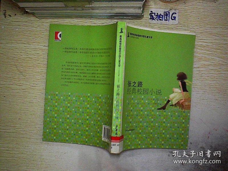 逃出漂浮的小岛