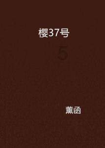 方程式飙车