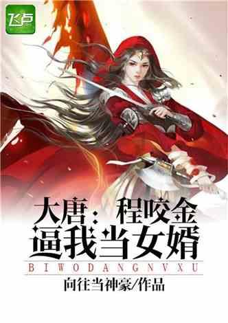 成都一袭汉服课堂：明朝流转的货币与繁荣的商业