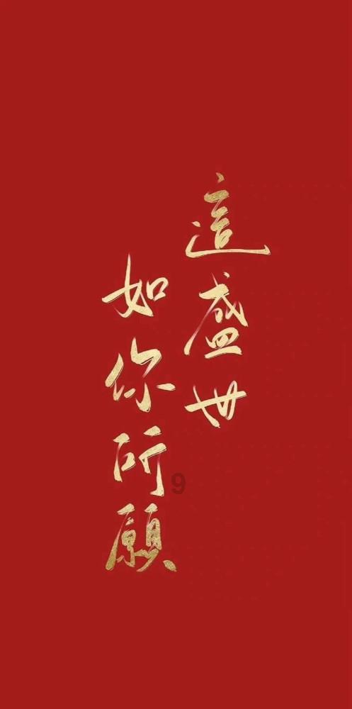 李钟硕一出手就是爆款，《黑话律师》的收视率为什么能一路飙升？游戏画面