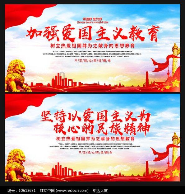 超黄金街霸4