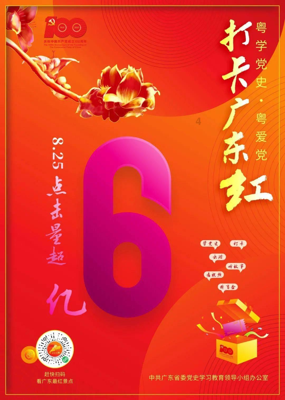 3D冰球对抗赛