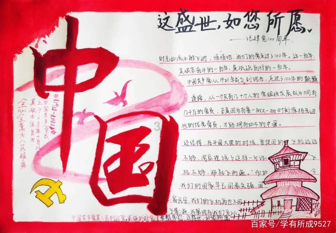 镇安县政协开展“情系环卫工•冬日送温暖”暨“暖心同行•关爱母亲”志愿服务活动